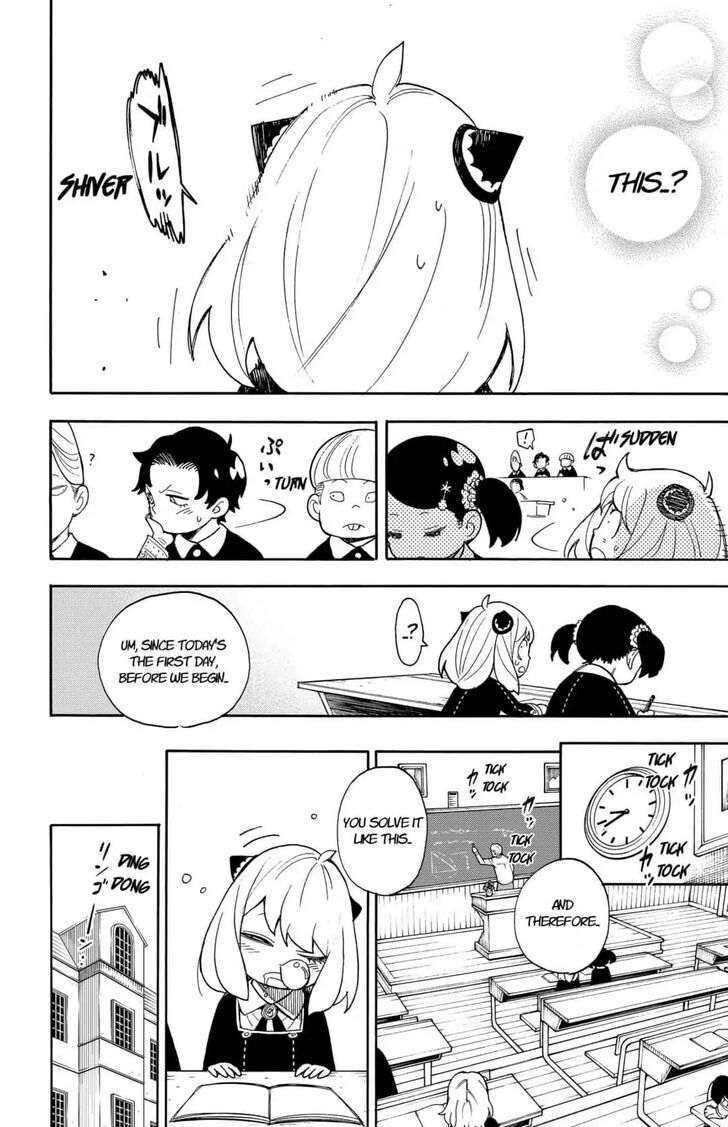 Spy x Family, Chapter 9 image 12